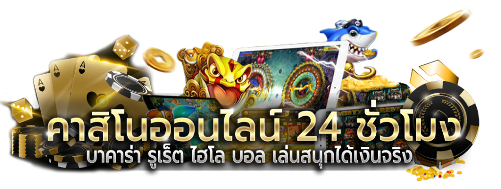 namo168 ความบันเทิงครบวงจรในมือคุณ